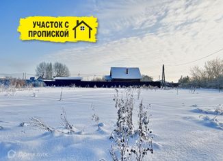 Продажа земельного участка, 15 сот., деревня Рубцово