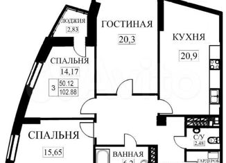 Трехкомнатная квартира на продажу, 102 м2, Казань, улица Карбышева, 12А, ЖК Авалон Сити