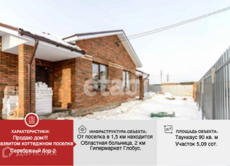 Продаю таунхаус, 84 м2, деревня Алешково, 7-й Лучистый проезд, 27А