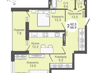 Продаю 2-ком. квартиру, 66.4 м2, Новосибирск, Кировский район, улица Петухова, 172