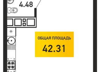 Продается однокомнатная квартира, 42 м2, Краснодар, Карасунский округ