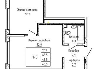 Продается 1-комнатная квартира, 46 м2, Екатеринбург, улица Владимира Белоглазова, 2Б, метро Уралмаш