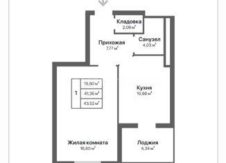 Продается 1-комнатная квартира, 43.52 м2, Калуга, улица Серафима Туликова, 4