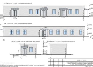 Сдается офис, 64 м2, Самара, улица Земеца, 13, метро Кировская