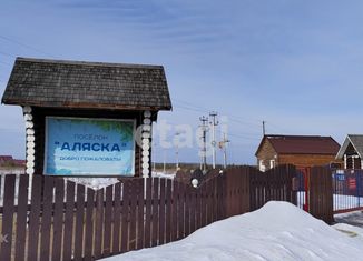 Продам дом, 80 м2, коттеджный поселок Золотая Горка Аляска, Золотая улица