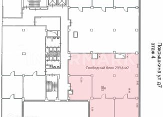 Сдача в аренду офиса, 299.6 м2, Москва, улица Покрышкина, 7, метро Озёрная