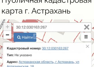 Продам участок, 3 сот., Астрахань, Советский район, Артезианская улица, 18