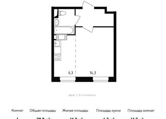 Продается квартира студия, 28.4 м2, Москва, улица Недорубова, 28, ЖК Квартал Некрасовка