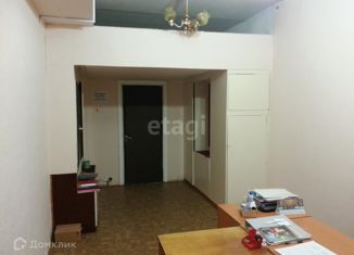 Продается офис, 18.5 м2, Надым, Комсомольская улица, 8