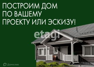 Продаю дом, 120 м2, деревня Виркино, 41К-222