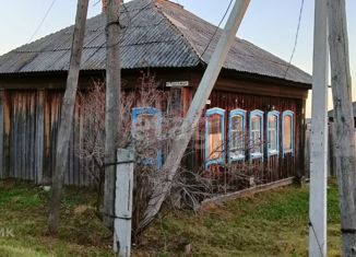 Продаю дом, 37.2 м2, деревня Бердюгина