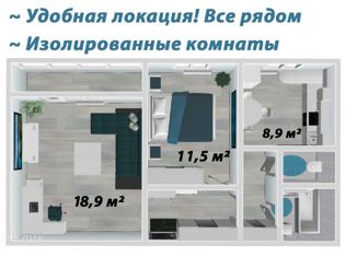 Продам 2-комнатную квартиру, 50.7 м2, Иркутская область, проспект Ленина, 29