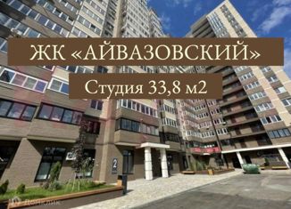 Продажа квартиры студии, 33.8 м2, Краснодар, Старокубанская улица, 123А, ЖК Айвазовский