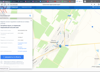 Продается земельный участок, 100 сот., село Первомайское, 35Н-211