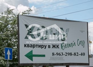 2-комнатная квартира на продажу, 65.2 м2, Калининград, Интернациональная улица, 16