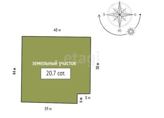 Участок на продажу, 20.7 сот., Красноярский край, садоводческое некоммерческое товарищество Сухая Балка-2, 202