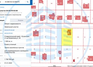 Продается участок, 10 сот., Ессентуки, улица имени А. Трощева