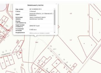 Продажа земельного участка, 514.5 сот., Амурская область, Линейная улица