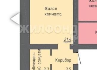 Продажа 1-комнатной квартиры, 48.3 м2, Хакасия, Серебристая улица, 30