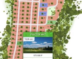 Продаю участок, 10.14 сот., коттеджный посёлок Мартово