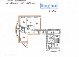 Продажа 3-ком. квартиры, 86.5 м2, Санкт-Петербург, проспект Пархоменко, 19к1, проспект Пархоменко