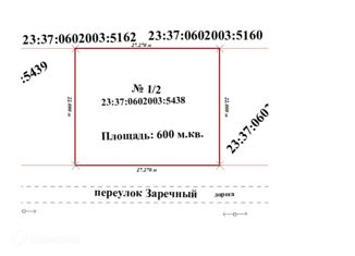 Продается земельный участок, 6 сот., станица Гостагаевская, Заречный переулок, 2А