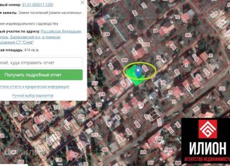 Продам земельный участок, 4 сот., садоводческое товарищество Скиф-1, садоводческое товарищество Скиф-1, 37/38