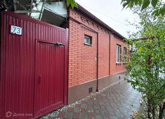 Продам дом, 28 м2, Владикавказ, улица Бимболата Ватаева, 73