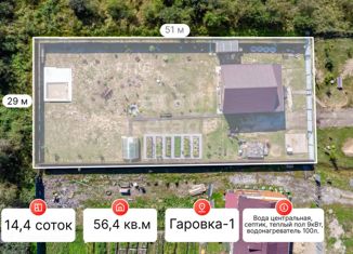 Продажа дома, 56.4 м2, село Гаровка-1, Целинная улица