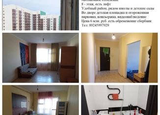 Продается однокомнатная квартира, 48.8 м2, Якутск, улица Кулачикова-Элляя, 5, Сайсарский округ