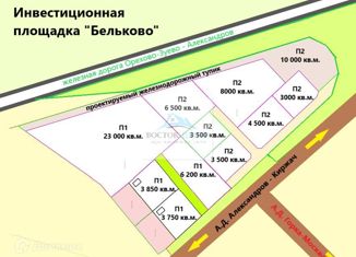 Продам земельный участок, 18.94 сот., Владимирская область, Александровская улица