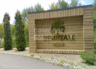 Продам участок, 6 сот., деревня Новое Мамонино, Луговая улица