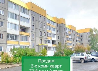 Трехкомнатная квартира на продажу, 72.6 м2, Пермский край, поселок Марковский, 9