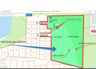 Продам дом, 243 м2, хутор Воскресенский