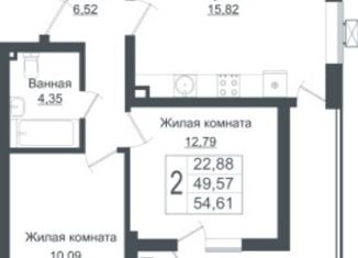 Продажа 2-комнатной квартиры, 54.61 м2, Краснодар, улица Западный Обход, 45, ЖК Грани