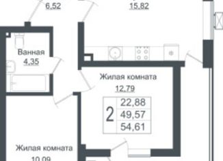 Продажа 2-комнатной квартиры, 54.61 м2, Краснодар, ЖК Грани, улица Западный Обход, 45
