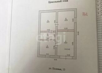 Продажа дома, 130.7 м2, станица Кущёвская, Трудовая улица, 104