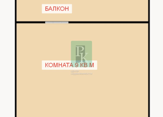 Комната на продажу, 9 м2, Севастополь, улица Тараса Шевченко, 7, Гагаринский район