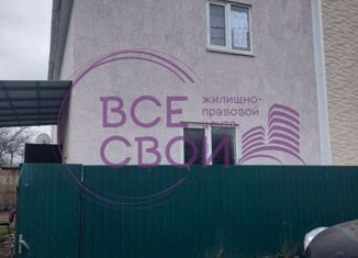 Продается дом, 110 м2, Краснодар, Грушевая улица, 206, микрорайон Сады Калинина