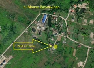 Участок на продажу, 7.75 сот., поселок Малое Васильково, Зелёная улица