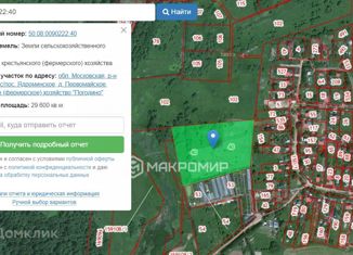 Продаю земельный участок, 296 сот., городской округ Истра