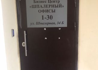 Продажа офиса, 5 м2, Санкт-Петербург, Шпалерная улица, 34Б, муниципальный округ Литейный
