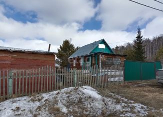 Продается дом, 30.5 м2, деревня Подъяково, Сибирская улица