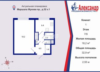 1-комнатная квартира на продажу, 32.9 м2, Санкт-Петербург, метро Проспект Ветеранов, проспект Маршала Жукова, 32к1