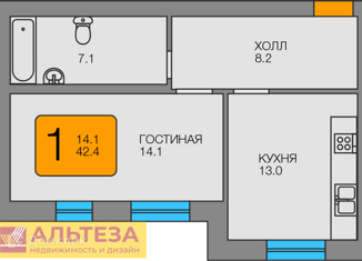 Продажа 1-комнатной квартиры, 42.4 м2, посёлок городского типа Янтарный, Советская улица, 104Б