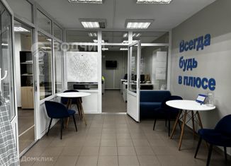 Сдам в аренду офис, 70 м2, Чебоксары, Университетская улица, 7к1, жилой район Северо-Западный