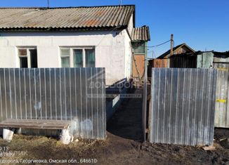 Дом на продажу, 49.8 м2, село Георгиевка, Новая улица, 41