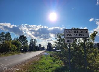 Земельный участок на продажу, 23.6 сот., село Кузнецово, Спортивная улица