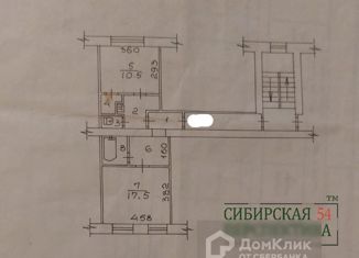 Продажа 2-комнатной квартиры, 46 м2, Новосибирск, Планировочная улица, 18/2, метро Студенческая