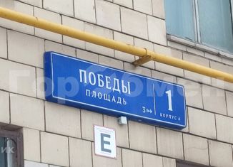 Продам 2-ком. квартиру, 59.8 м2, Москва, площадь Победы, 1кА, метро Парк Победы